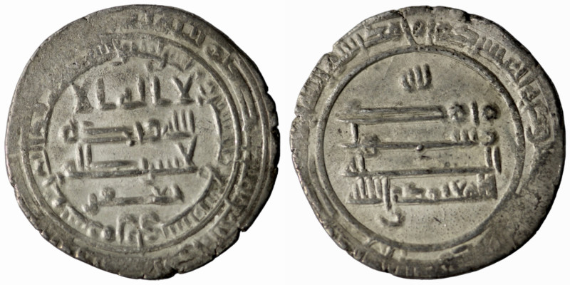 Al-Mu'tamid, AH 256-279 / AD 870-892. Dirham, citing the caliph al-Mu'tamid and ...