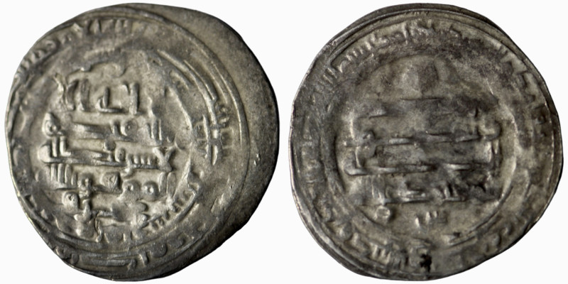 Amr ibn al-Layth. AH 265-288 / AD 879-901. AR Dirham. Fars mint. Dated AH 267 (A...