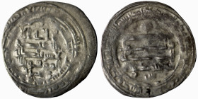 Amr ibn al-Layth. AH 265-288 / AD 879-901. AR Dirham. Fars mint. Dated AH 267 (AD 880/1). Fine (2,86g 25mm)