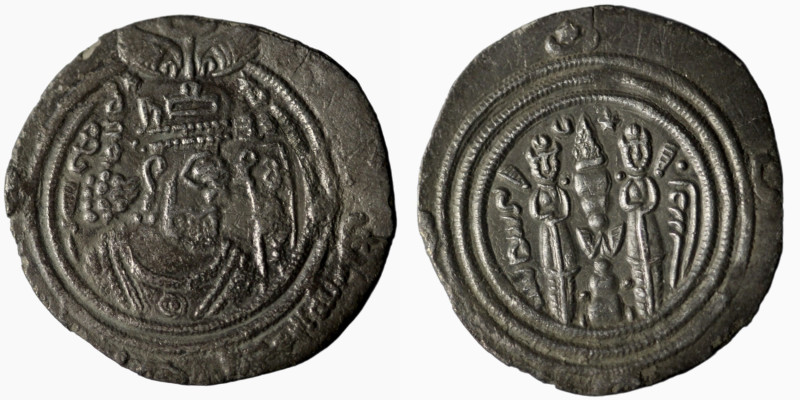 Governor Umar ibn Ubayd Allah. 686-689 AD. AR Drachm . BYSh (Bishapur) mint. Dat...