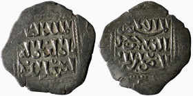 Crusader Imitations of Islamic Dirhams. Dirham, imitating an Ayyubid dirham from Damascus, citing the Ayyubid al-Salih Ismai'l and the Abbasid caliph ...