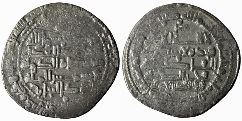 Crusader Imitations of Islamic Dirhams. Dirham, imitating an Ayyubid dirham from...