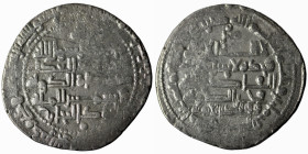 Crusader Imitations of Islamic Dirhams. Dirham, imitating an Ayyubid dirham from Damascus, citing the Ayyubid al-Salih Ismai'l and the Abbasid caliph ...