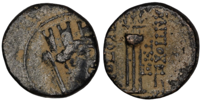 Syria. (7-6BC). autonomous Bronze . (15mm, 3,02g). Antioch.