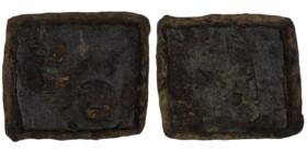Islamic Weight. Bronze. (12mm, 5,97g)