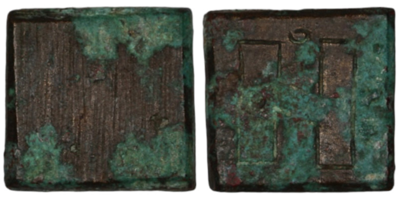 Islamic Weight. Bronze. (13mm, 3,92g)