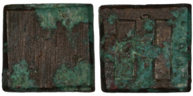 Islamic Weight. Bronze. (13mm, 3,92g)