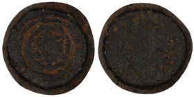 Islamic Weight. Bronze. (13mm, 8,27g)