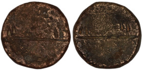 Islamic Weight. Bronze. (13mm, 3,74g)