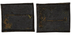 Islamic Weight. Bronze. (12mm, 5,79g)