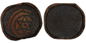 Islamic Weight. Bronze. (11mm, 4,17g)