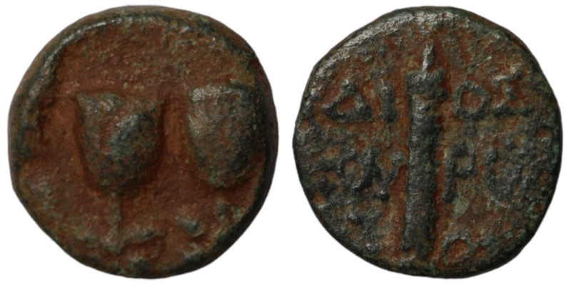 Kolchis. Dioskourias. (2.-1. Century BC). Bronze . (16mm, 4,21g)