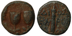 Kolchis. Dioskourias. (2.-1. Century BC). Bronze . (16mm, 4,21g)