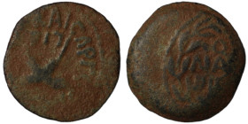 Judea. Antoninus Felix. (52-60 AD). Prutah. (17mm, 2,49g) reign of Nero. Jerusalem.
