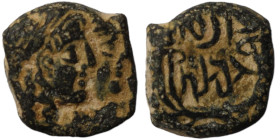 Nabata. Rabbell II. and Gamilat. (70-106 AD). Bronze . (13mm 3,13g)