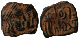 Nabata. Rabbell II. and Gamilat. (70-106 AD). Bronze . (14mm 2,38g)
