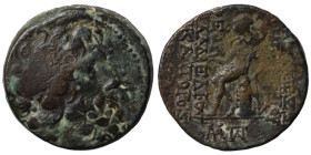 Demetrios II. (146-138 BC). Bronze . (22mm 11,02g) Antioch.