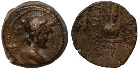 Antiochos VII. Euergetes. (138-129 BC). Bronze . (18mm 6,24g) Antioch.