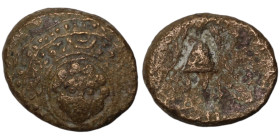 anonymous (3rd century BC) Bronze. (14mm 4,45g) Obv: macedonian shield. Rev: macedonian helmet.
