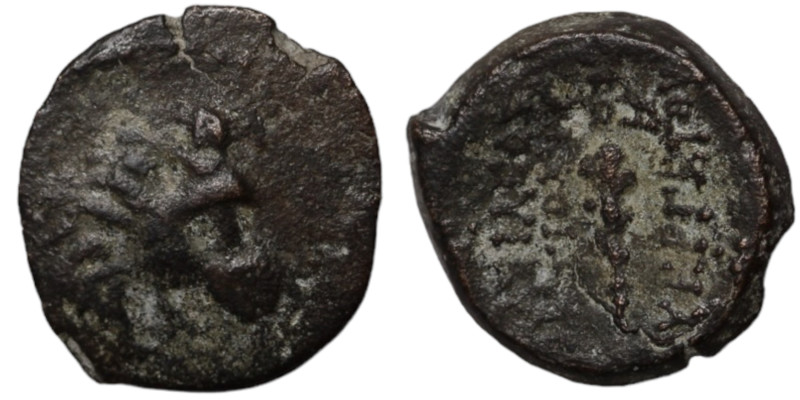 Antiochos VII. Euergetes. (138-129 BC). Bronze . (14mm 2,57g) Antioch.