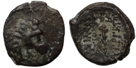 Antiochos VII. Euergetes. (138-129 BC). Bronze . (14mm 2,57g) Antioch.