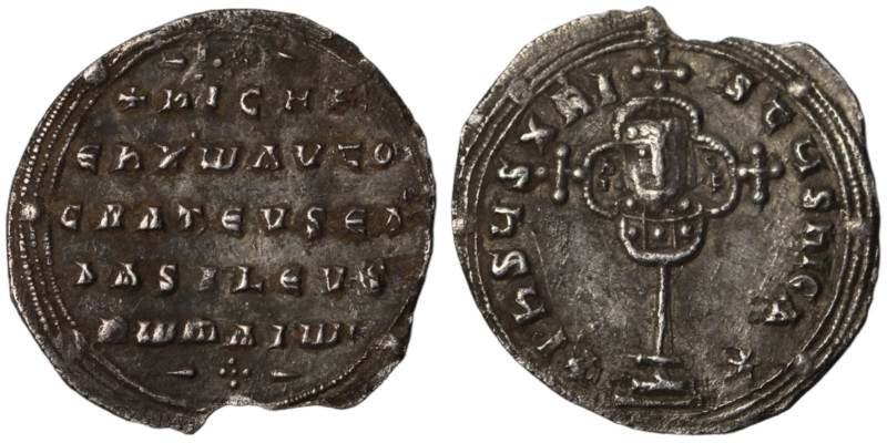 Nikephorus II. Phocas. (963-969 AD). AR Miliaresion. (23mm, 2,59g). Constantinop...