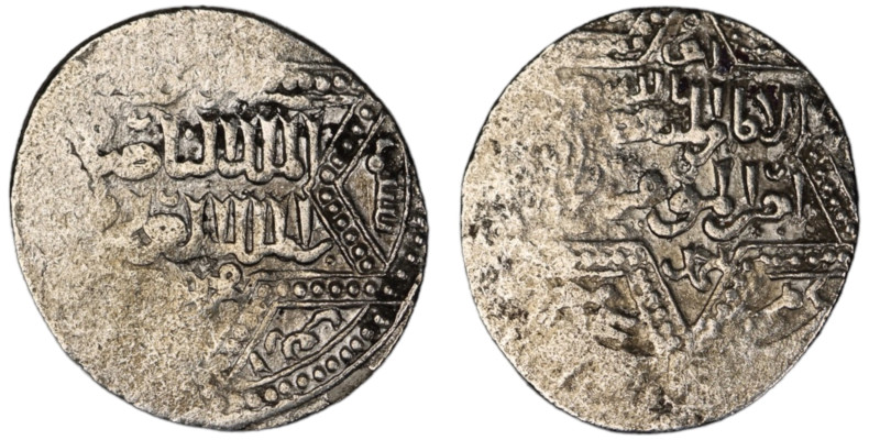 Ayyubids of Halab. Halab mint. al-Nasir Yusuf II AH 634-658.
AR Dirham

21 mm, 2...