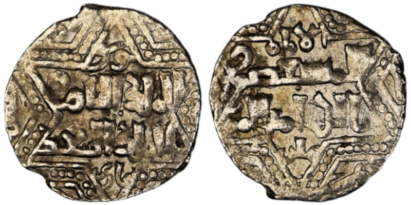 Artuqids of Mardin. Mardin mint. Najm al-Din Ghazi I AH 637-658. citing the Ayyu...