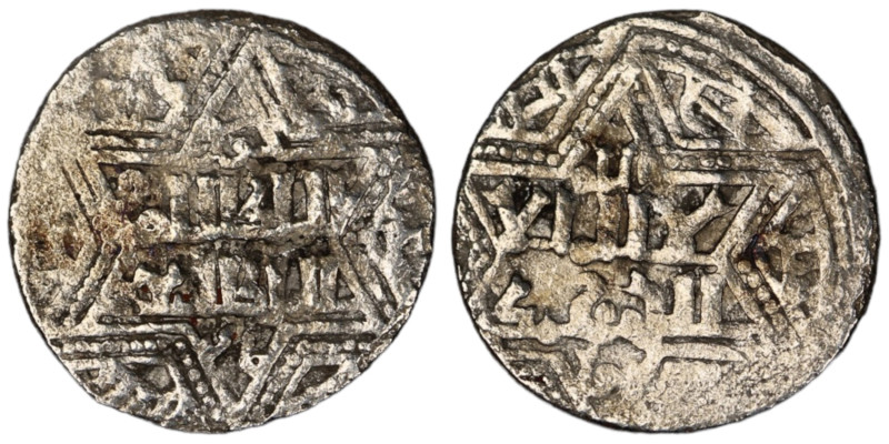 Artuqids of Mardin. Mardin mint. Najm al-Din Ghazi I AH 637-658. citing al-Nasir...