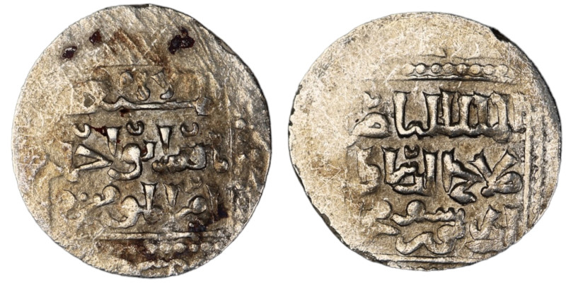 Ayyubids of Halab. Dimashq mint. al-Nasir Yusuf II AH 634-658.
AR Dirham

22 mm,...