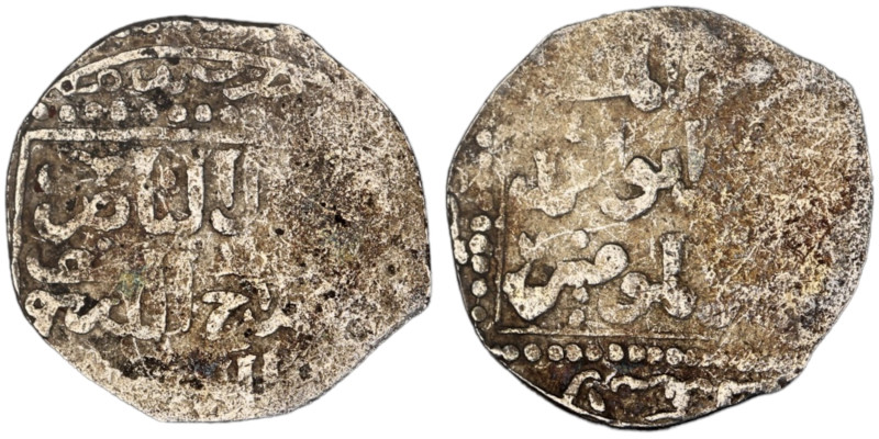 Ayyubids of Halab. Dimashq mint. al-Nasir Yusuf II AH 634-658.
AR Dirham

21 mm,...