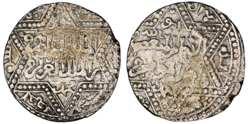 Ayyubids of Halab. Halab mint. al-Nasir Yusuf II AH 634-658. Dated 651H
AR Dirha...