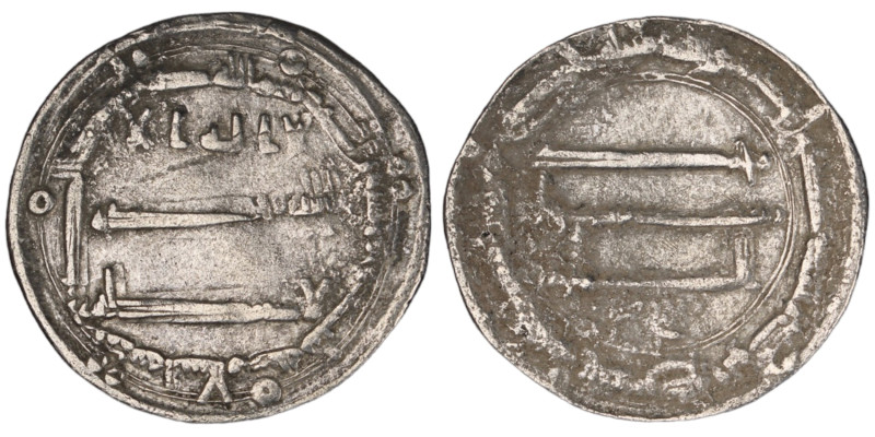 Abbasid . Madinat al-Salam mint. al-Mansur AH 136-158. Dated 153H
AR Dirham

25 ...