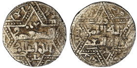 Artuqids of Mardin. Mardin mint. Najm al-Din Ghazi I AH 637-658. citing the Ayyubid al-Nasir Yusuf II & the caliph al-Musta‘sim
AR Dirham

20 mm, 2,66...