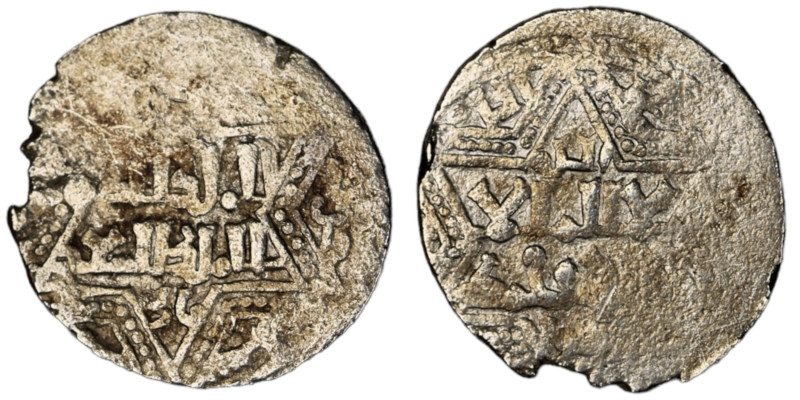 Artuqids of Mardin. Mardin mint. Najm al-Din Ghazi I AH 637-658. citing al-Nasir...