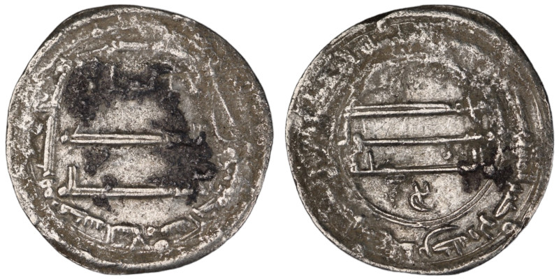 Abbasid . Madinat al-Salam mint. al-Mansur AH 136-158. Dated 151H
AR Dirham

26 ...