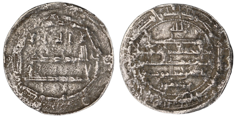 Abbasid . Madinat Nisabur mint. al-Amin AH 193-198. Dated 193H, citing 'Uthman
A...