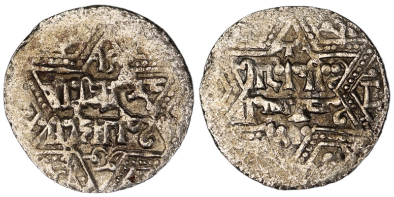 Artuqids of Mardin. Mardin mint. Najm al-Din Ghazi I AH 637-658. citing the Ayyu...