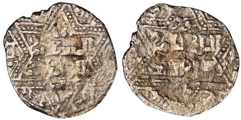 Artuqids of Mardin. Mardin mint. Najm al-Din Ghazi I AH 637-658. citing the Ayyu...
