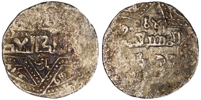 Artuqids of Mardin. Mardin mint. Najm al-Din Ghazi I AH 637-658. citing the Ayyu...