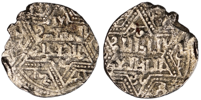 Artuqids of Mardin. Mardin mint. Najm al-Din Ghazi I AH 637-658. citing the Ayyu...