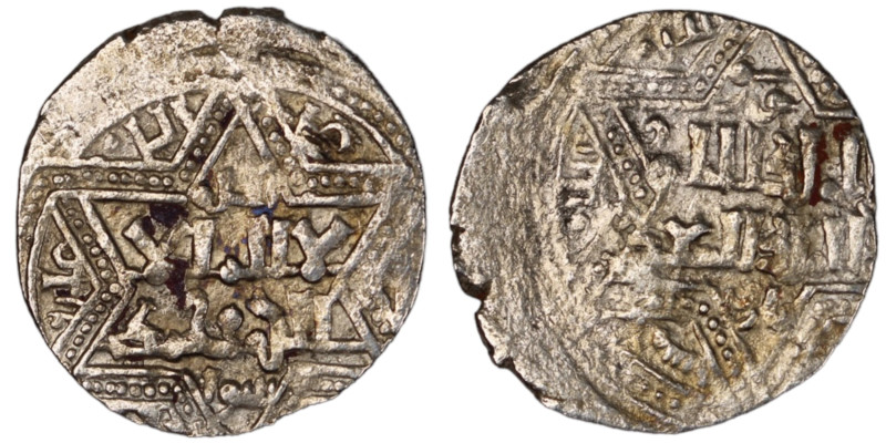 Artuqids of Mardin. Mardin mint. Najm al-Din Ghazi I AH 637-658. citing al-Nasir...