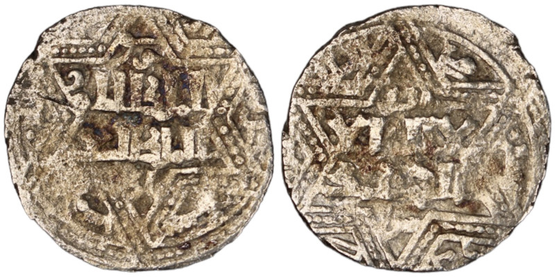 Artuqids of Mardin. Mardin mint. Najm al-Din Ghazi I AH 637-658. citing al-Nasir...