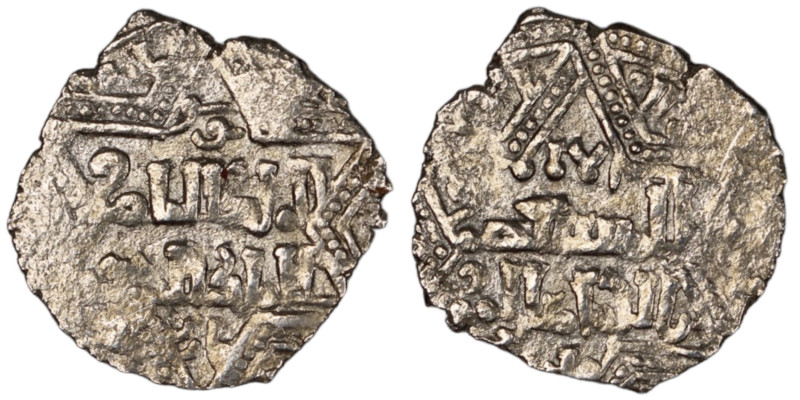 Artuqids of Mardin. Mardin mint. Najm al-Din Ghazi I AH 637-658. citing the Ayyu...