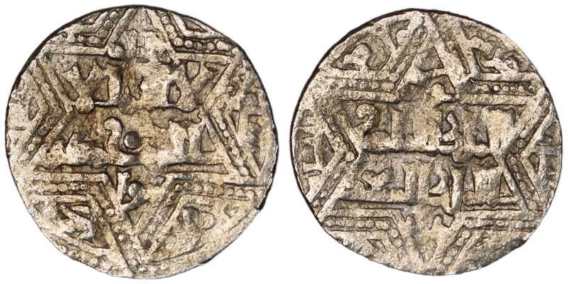 Artuqids of Mardin. Mardin mint. Najm al-Din Ghazi I AH 637-658. citing al-Nasir...