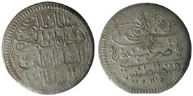 Ottoman, Ahmed III, AR 40 Para,1115 AH, Kostantiniye

40mm , 26.75 g

Very fine