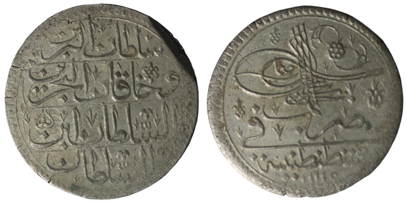 Ottoman, Ahmed III, AR 40 Para,1115 AH, Kostantiniye

38 mm , 25.95 g
Very fine