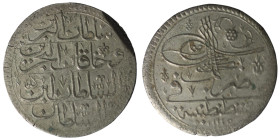 Ottoman, Ahmed III, AR 40 Para,1115 AH, Kostantiniye

38 mm , 25.95 g
Very fine