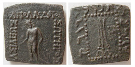 BACTRIAN KINGS, Apollodotos I. circa 160-150 BC. Square Æ.