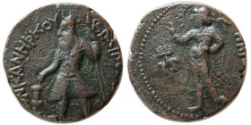 INDIA, Kushan Empire. Kanishka I. Circa AD 127/8-152. Æ Unit